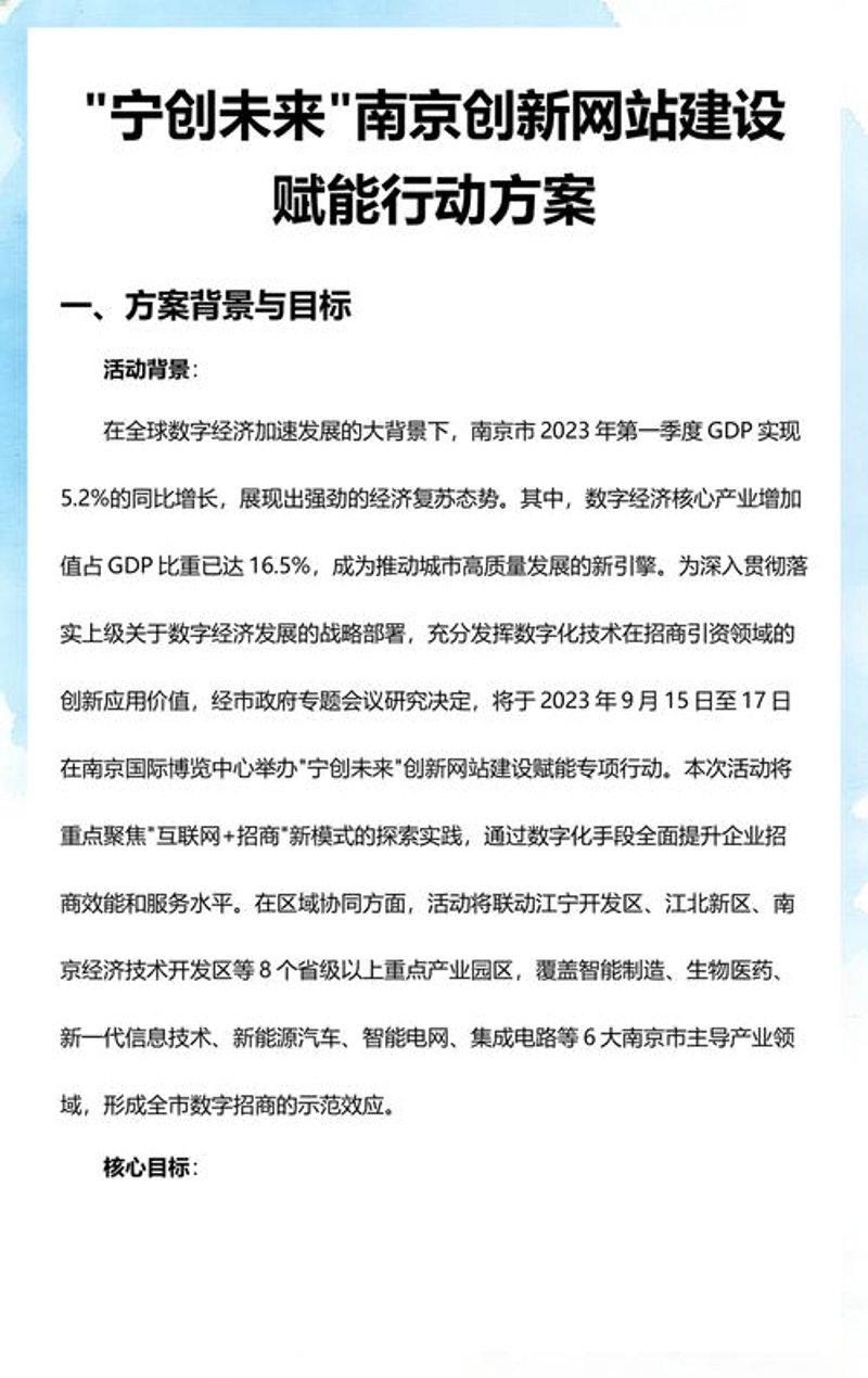 响应式网站设计