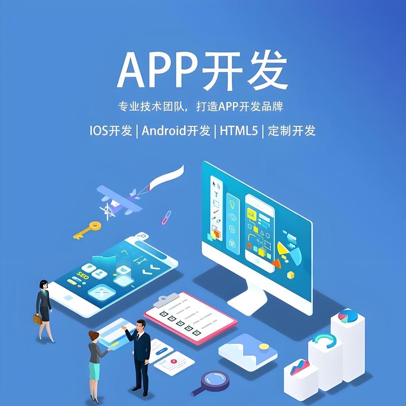 微信小程序开发：解锁移动应用新生态