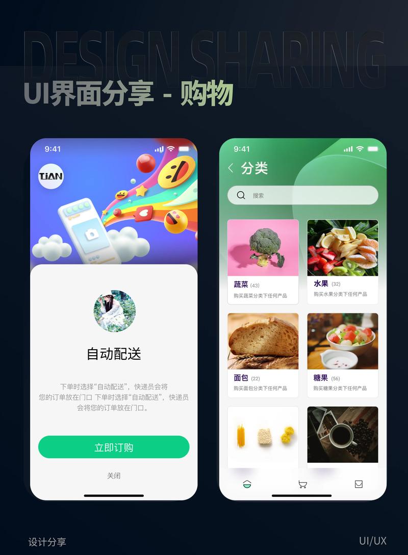 微信小程序开发引领新时代”，从行业角度深入探索未来趋势